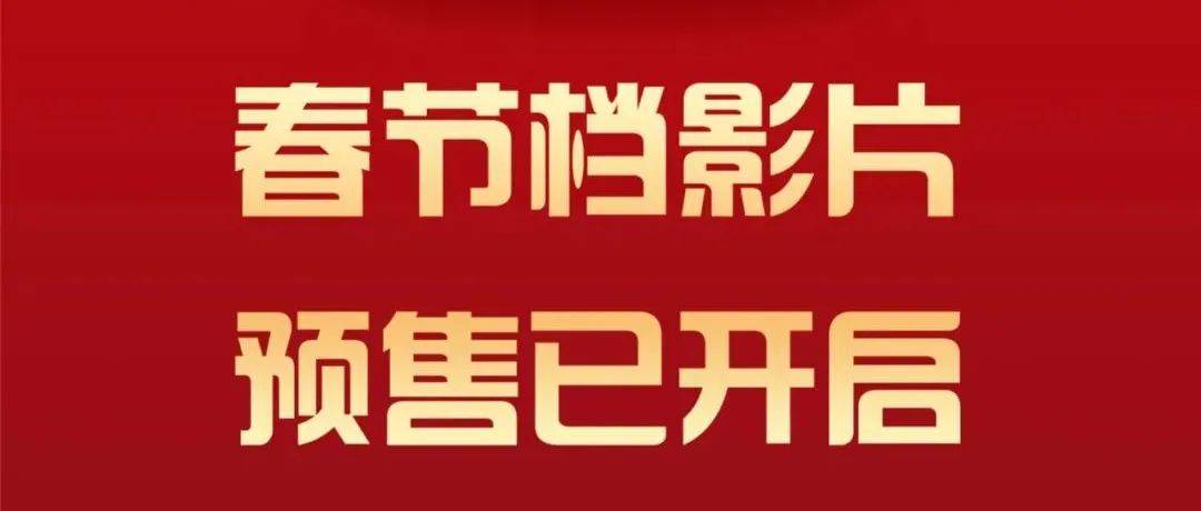 银幕上的年华
