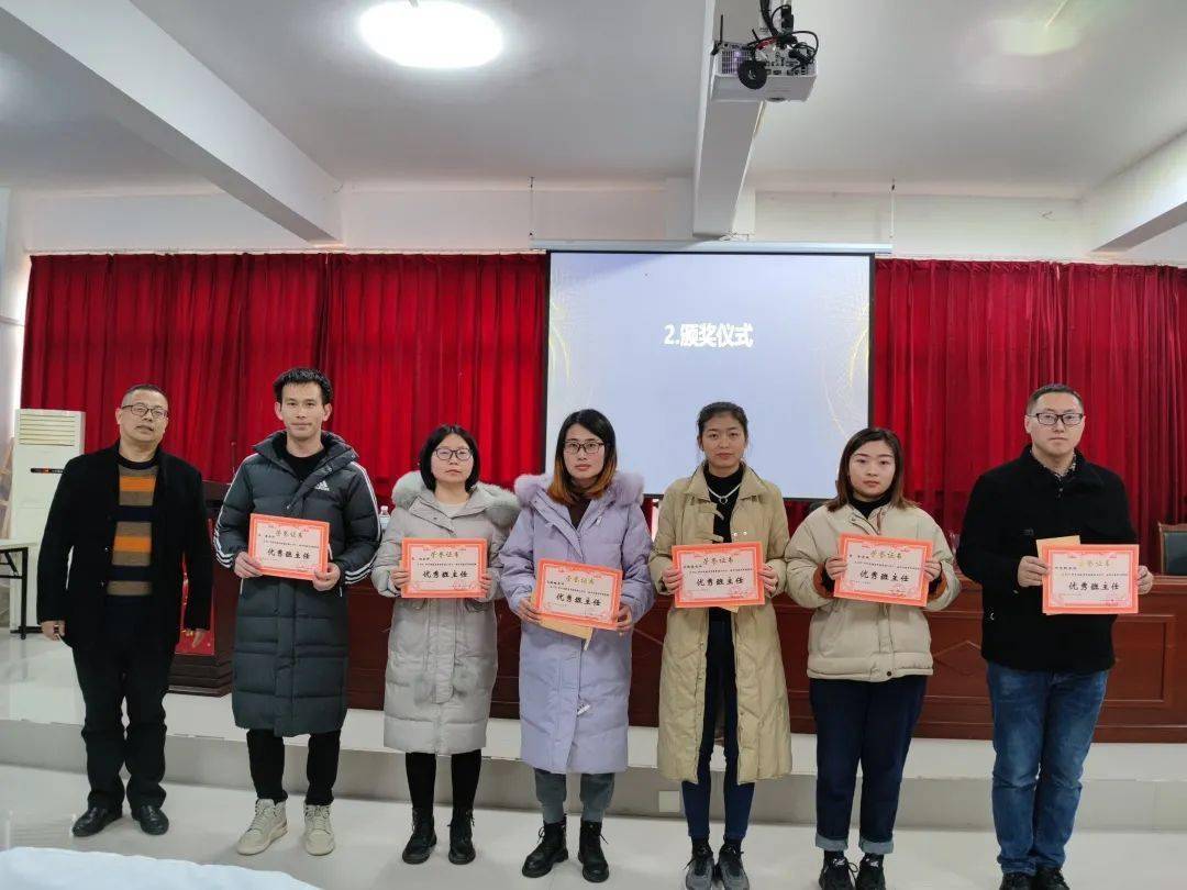 万达中学德育论坛会议探微知著深耕德育管理