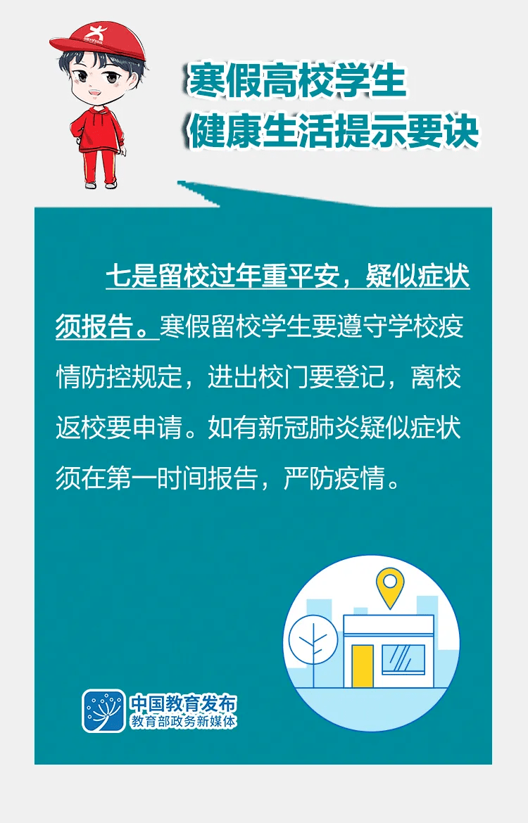 硕士研究生放暑假吗 c1494fdba1884687a10bb430f21dad18.png