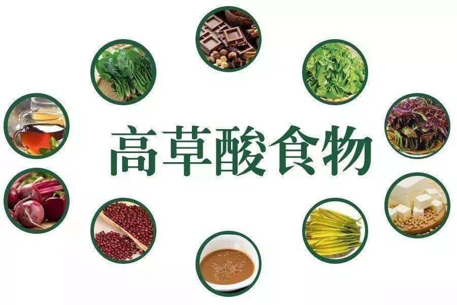 关注肾结石大多是吃出来的