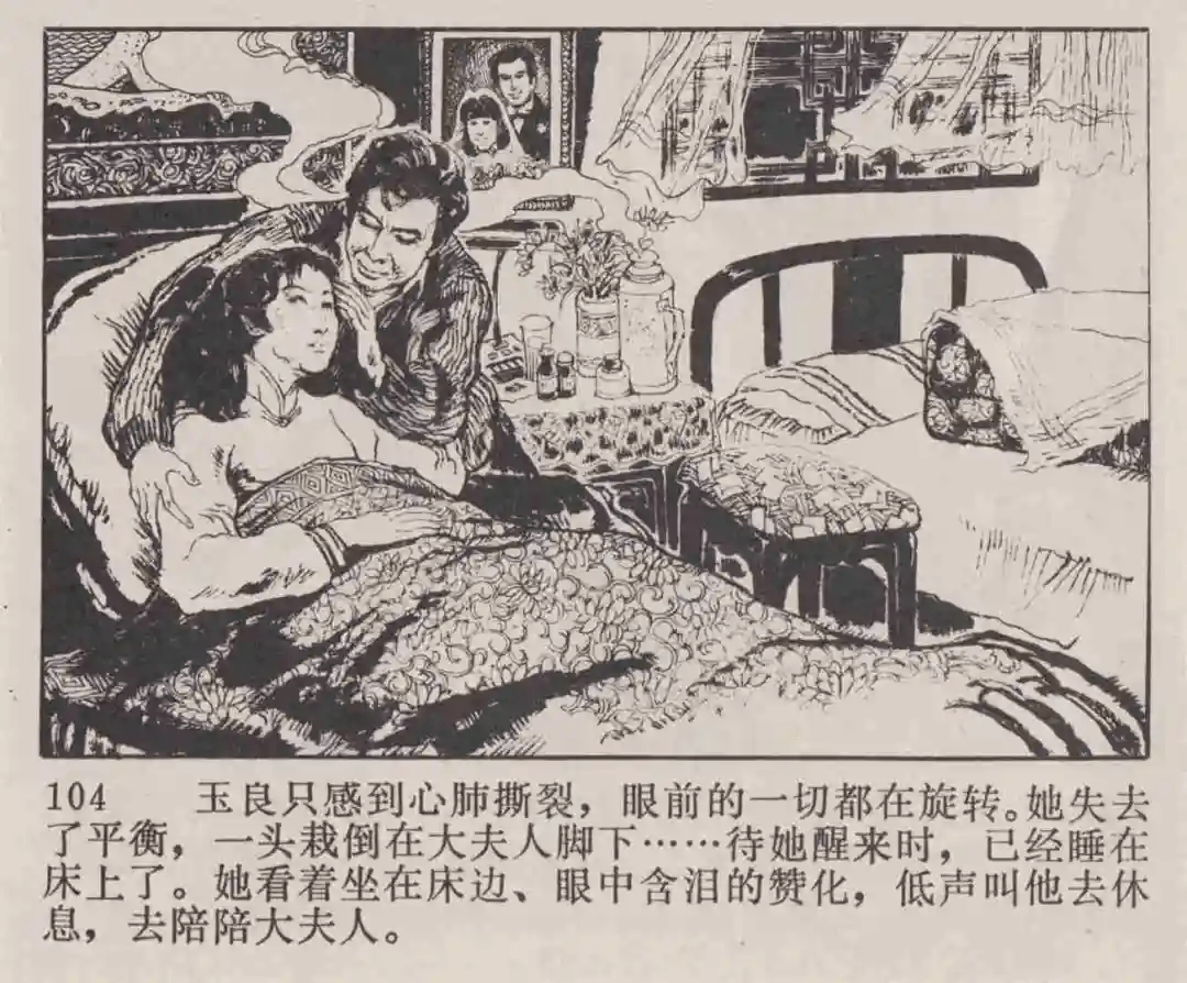 孤儿——雏妓——小妾——艺术的追求者,她一步步从社会的最底层走