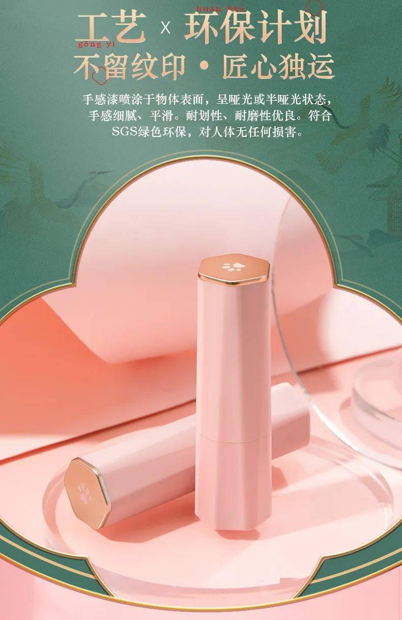 唇膏这款唇膏居然可以两用？!护唇和提气色两用