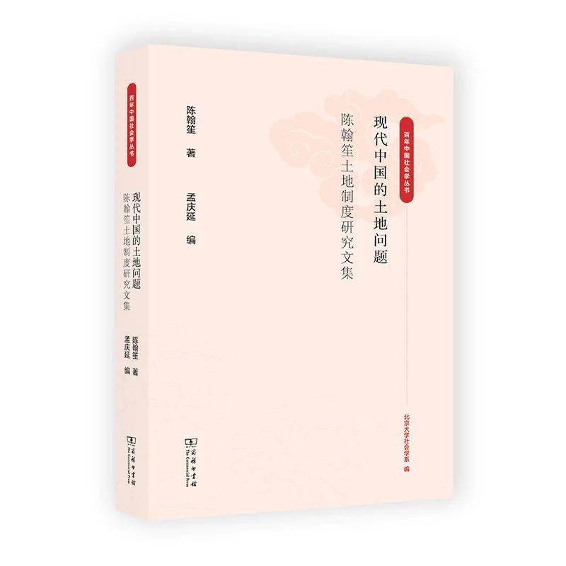 形象|本周新书速递 | 20种好书推荐