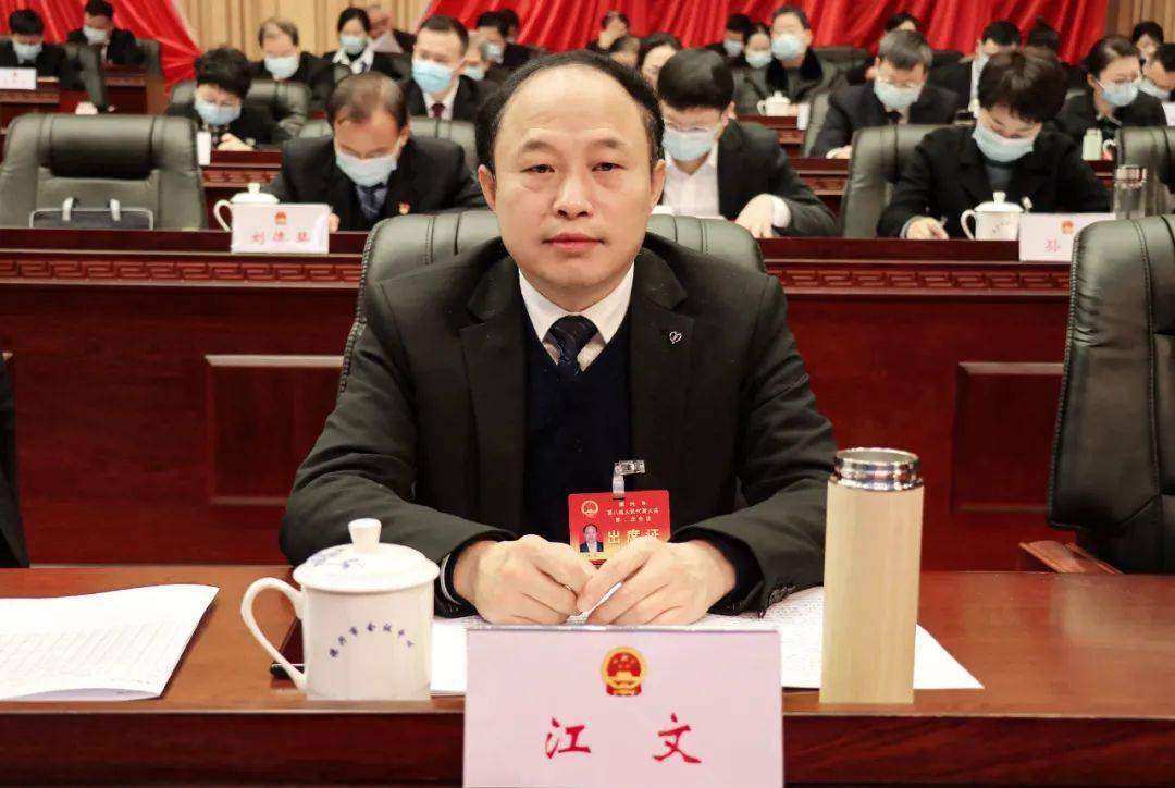 德兴市第八届人民代表大会第二次会议隆重开幕杨秀福出席陈武军作政府