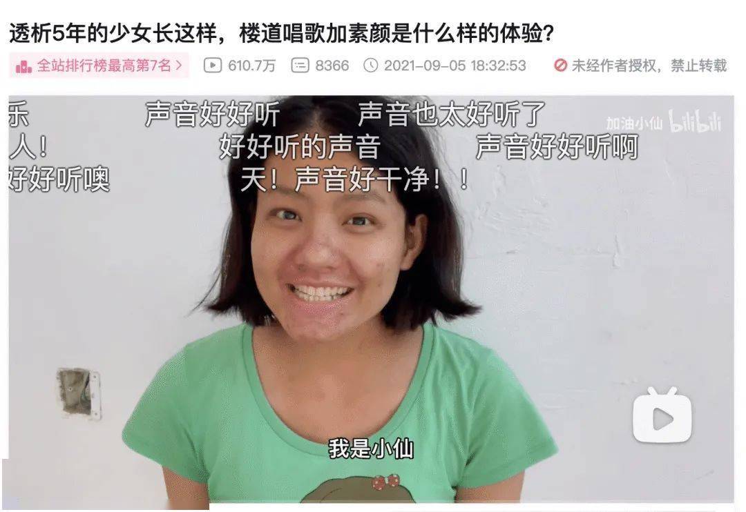 29歲視頻博主患上尿毒症後反思:這個壞習慣害了我……_林晶晶_腎臟