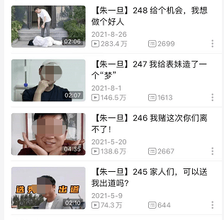 朱一旦的枯燥生活曲谱_朱一旦的枯燥生活(2)