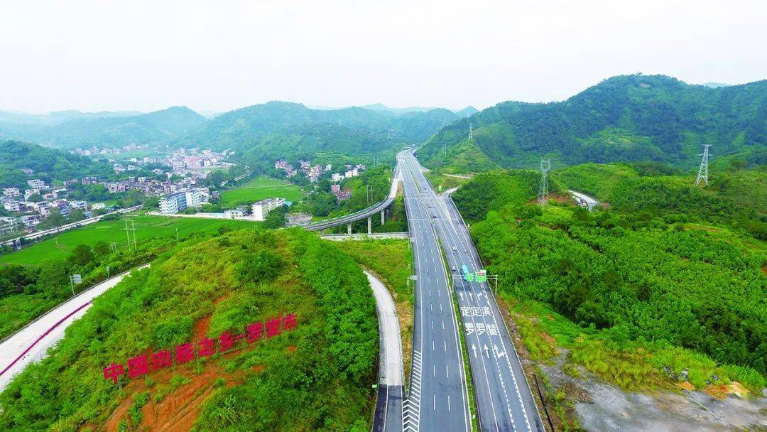 美丽罗定榃滨镇两广桥头堡桂乡美榃滨