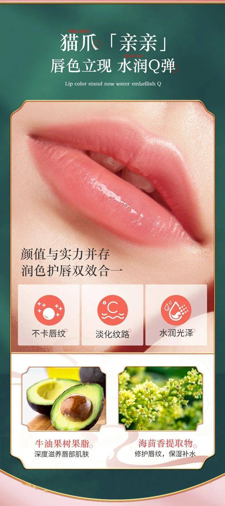 唇膏这款唇膏居然可以两用？!护唇和提气色两用