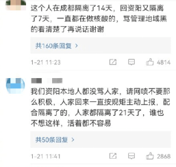 什么时候解封的视频 bbe2abf4edbc46f9b1e9bf835f084a93.png