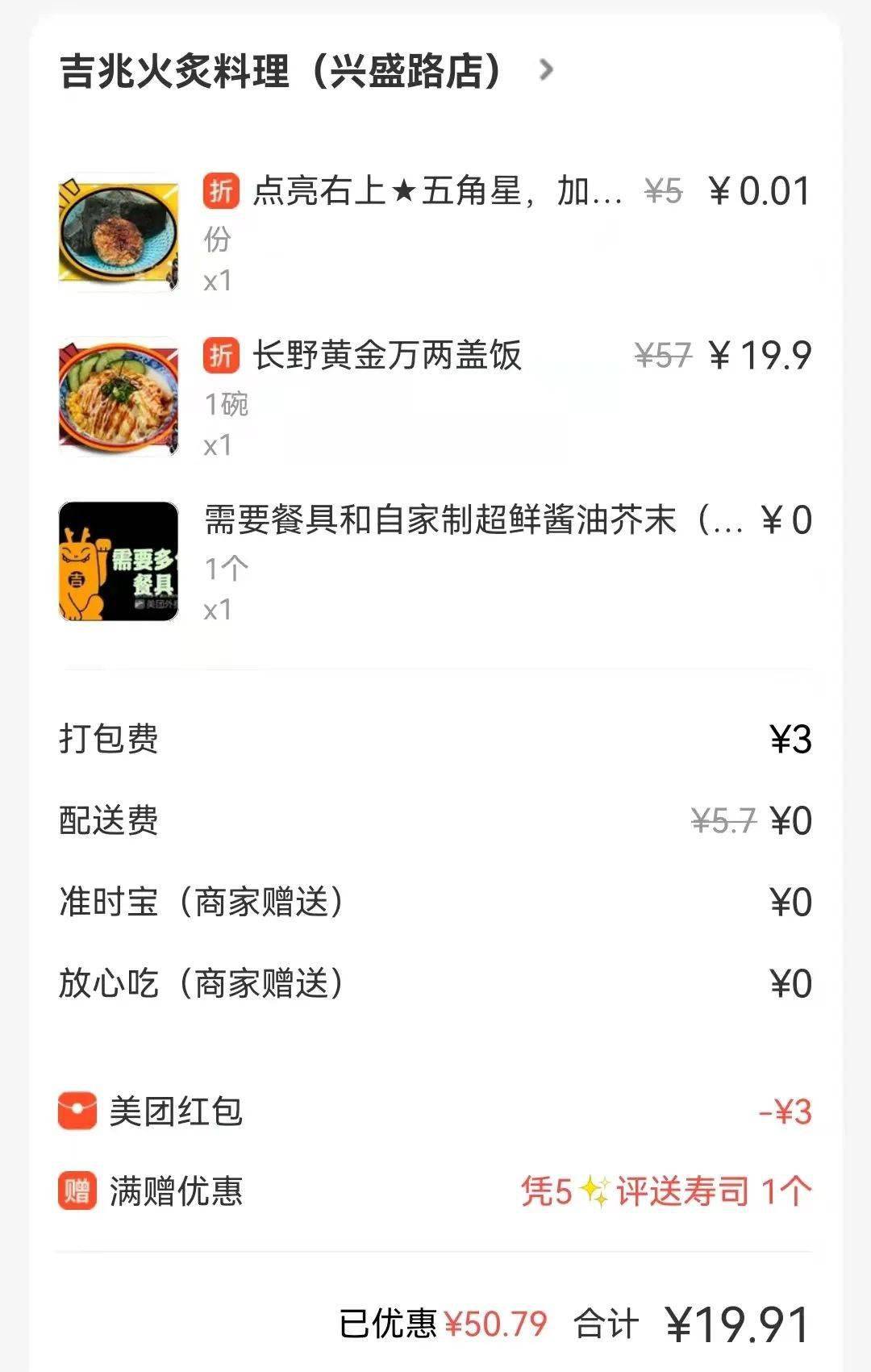 抱紧肚子装饱汉歇后语 