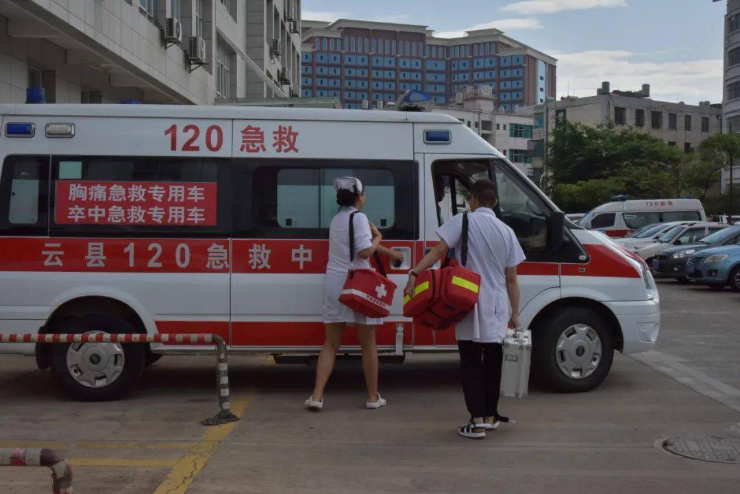 云县120急救中心 