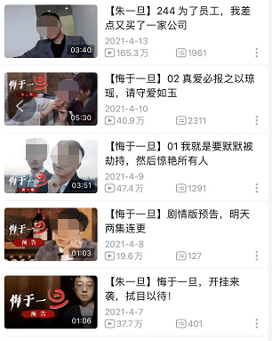 朱一旦的枯燥生活曲谱_朱一旦的枯燥生活(4)