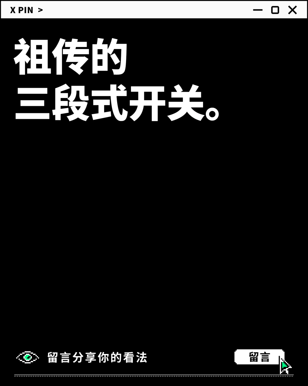 聊一聊：你的手机有什么独门绝技？