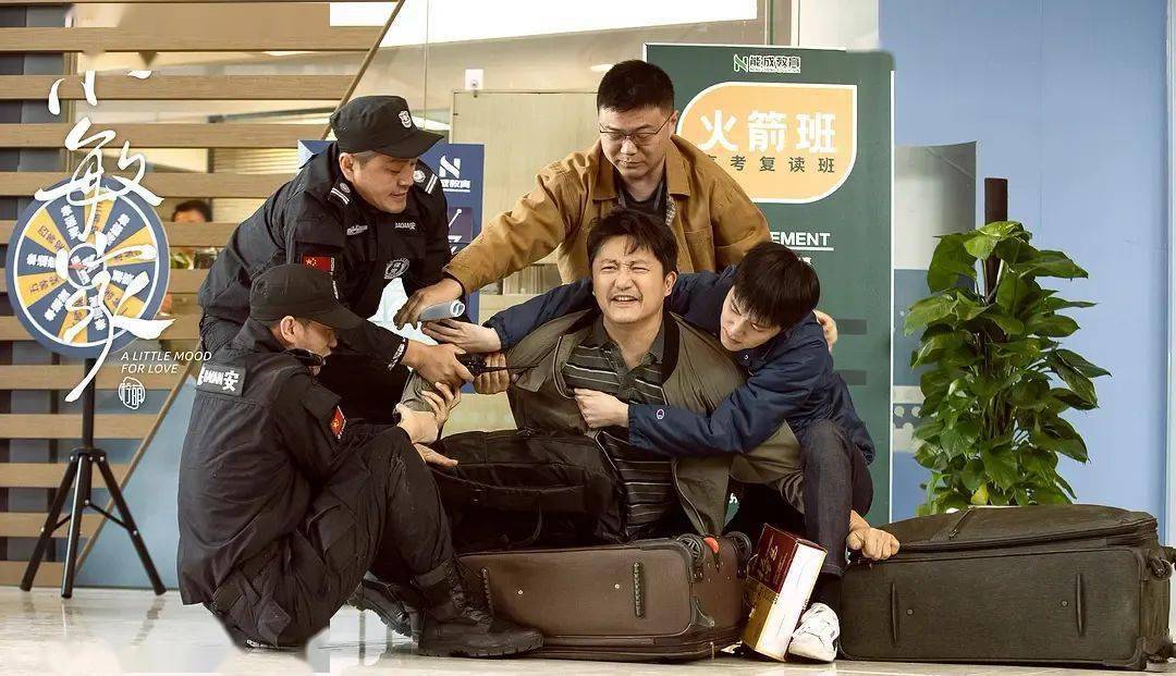 角色|《小敏家》结局“天降癌症”,中年爱情为何难逃狗血?