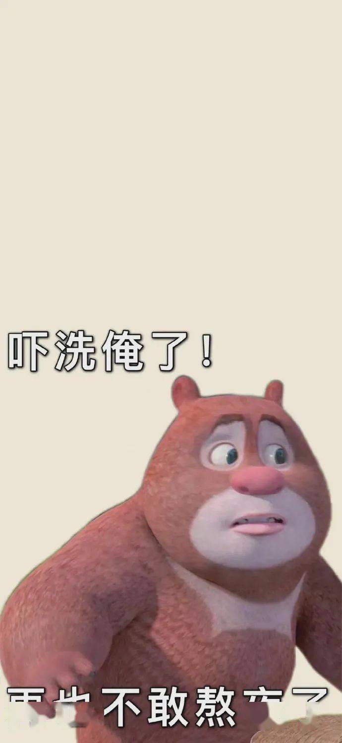 可以动的壁纸手机 06665d4978c64e48a8b800c4fbc2821a.jpeg