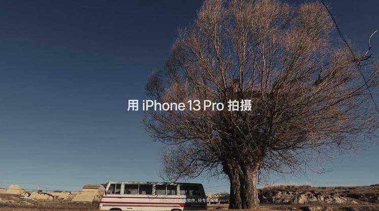 iPhone|苹果今年的贺岁档，选择用 iPhone “重制”《钢的琴》