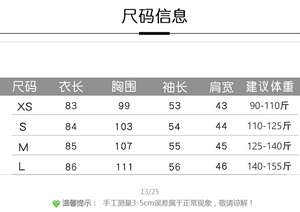 姐妹 ?299！超绝版型100%澳毛大衣！抢完下架！你们懂的！