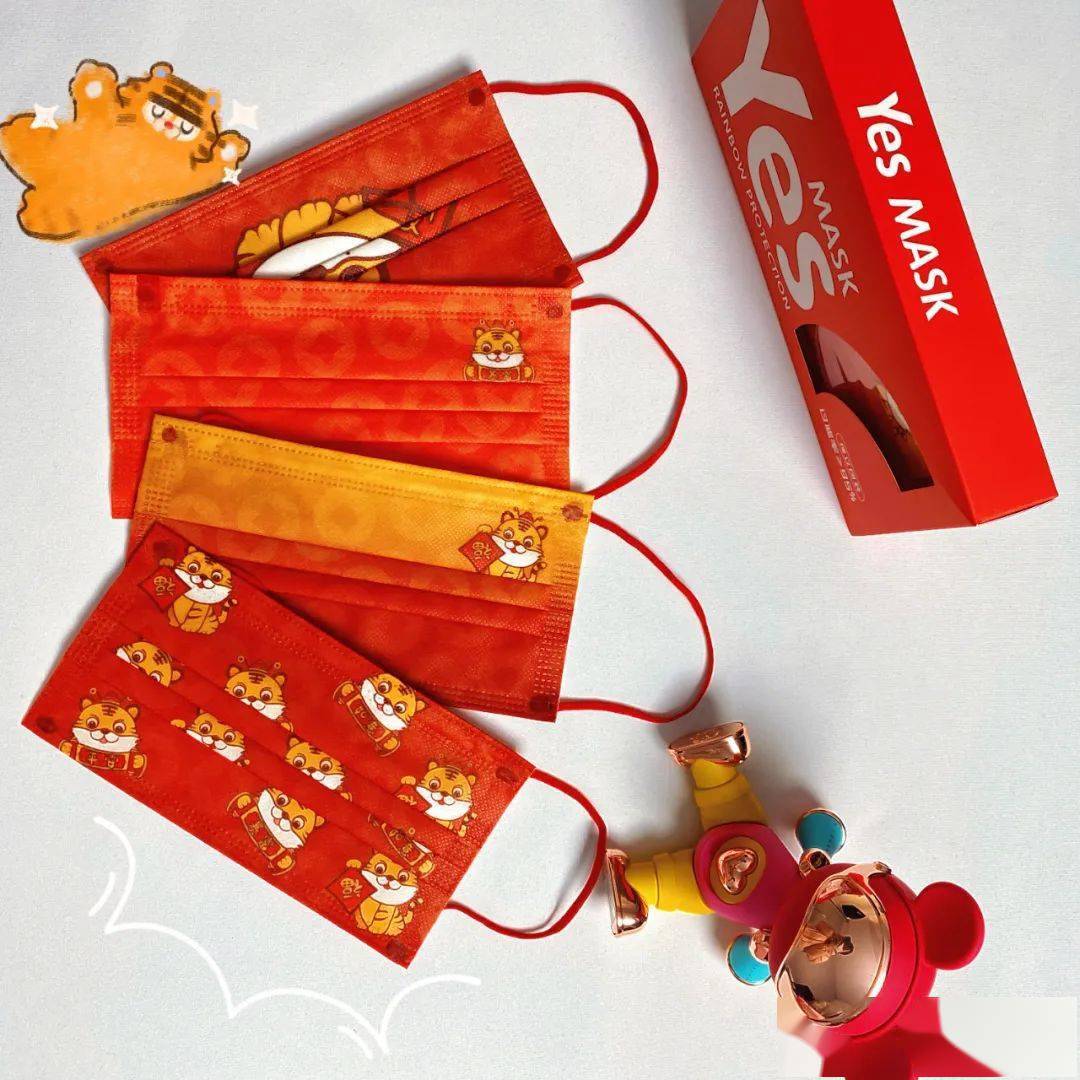 红火虎年国潮 新年口罩