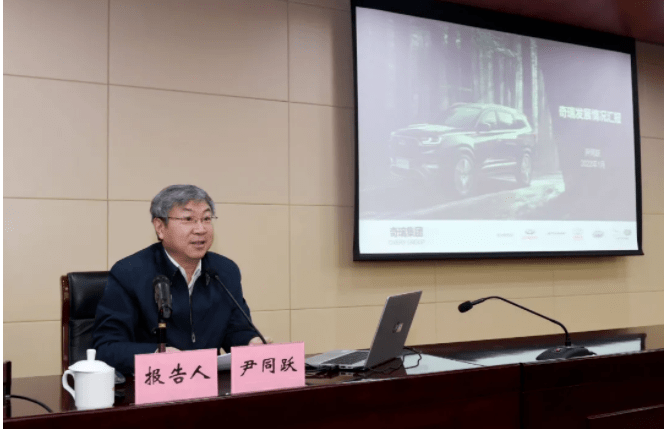 为芜湖市委理论学习中心组作专题报告