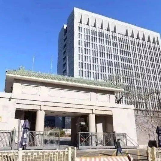 中央纪委国家监委召开深化中管高校纪检监察体制改革动员部署会议 杨晓渡出席会议并讲话_发展_有关_部门