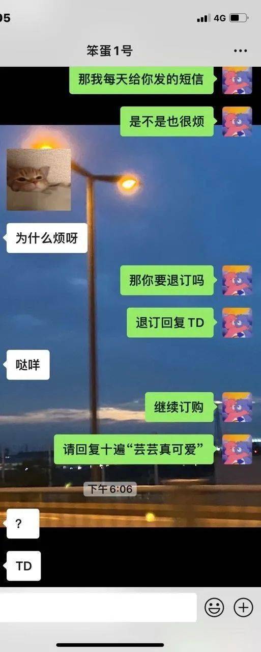 趣闻【冷兔趣闻】这么有趣的对象你们都是在哪找的？