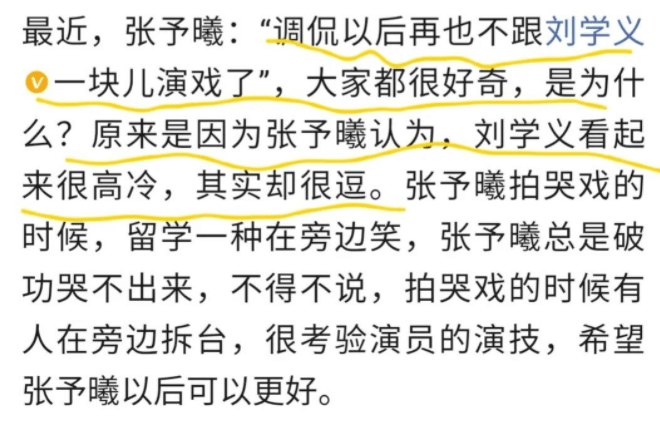 什么实锤成语_成语故事简笔画