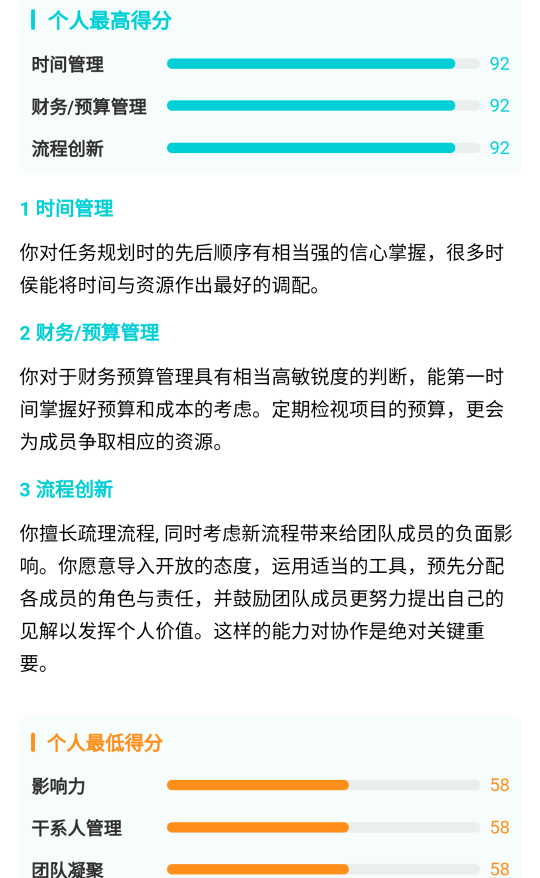 如何认识新发展格局 9065a578aebe432b9c910593ff1f6b65.png