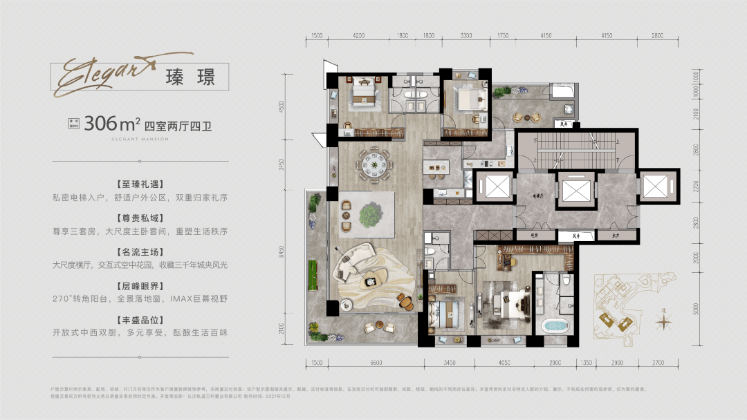 長沙純新盤新進展濱江32套洋房入市市中心大平層戶型圖曝光