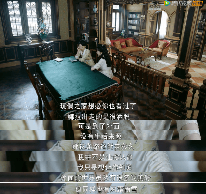 冯世真|她也玩起了姐弟恋？