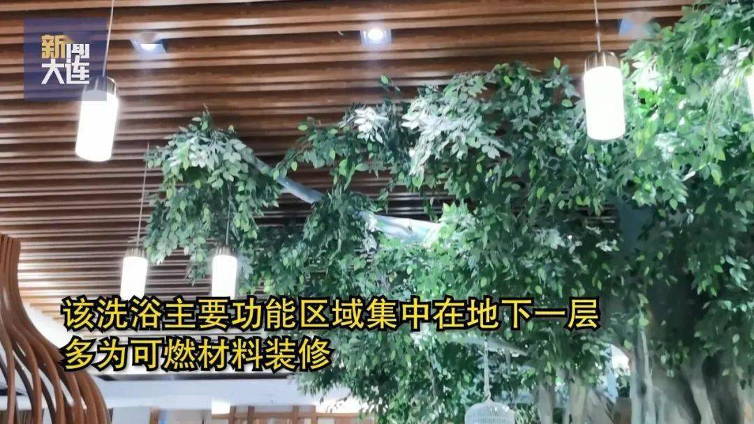 大连洗浴哪家好
