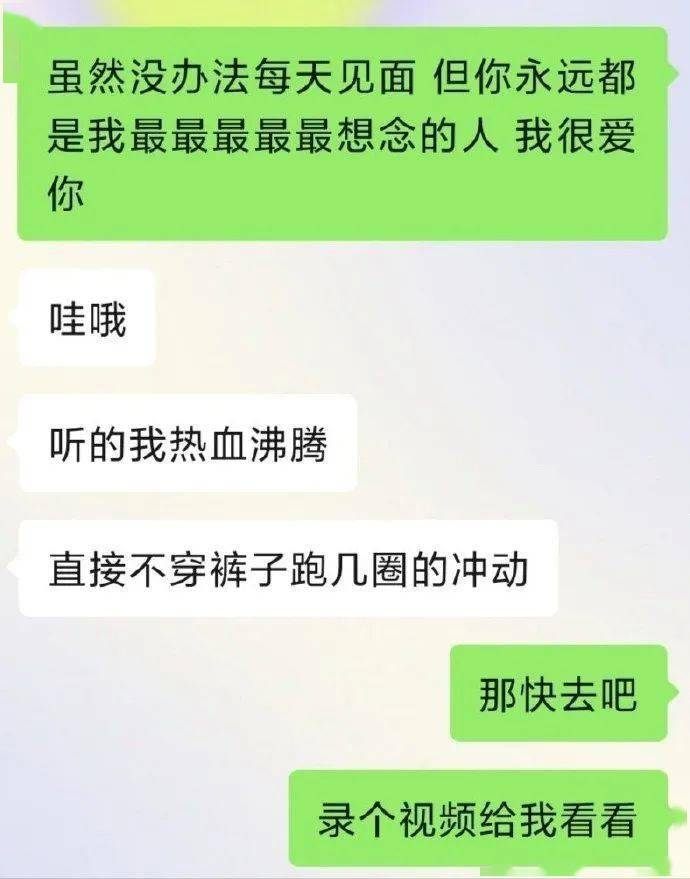 趣闻【冷兔趣闻】这么有趣的对象你们都是在哪找的？