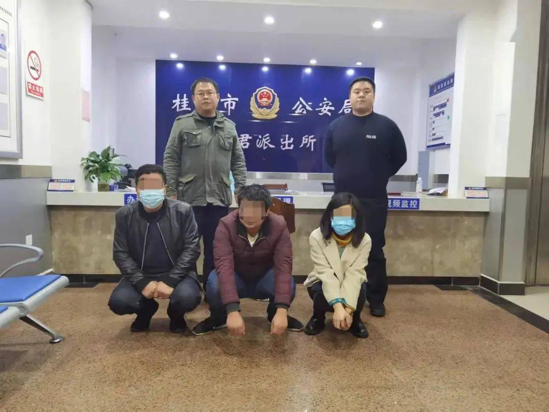 桂林这家养生会所涉黄,男女当场被抓_辖区_违法_涉黄案