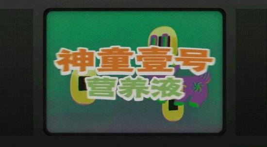 悬疑|《三伏》新情报：中式悬疑惊悚犯罪题材、横版2D风格