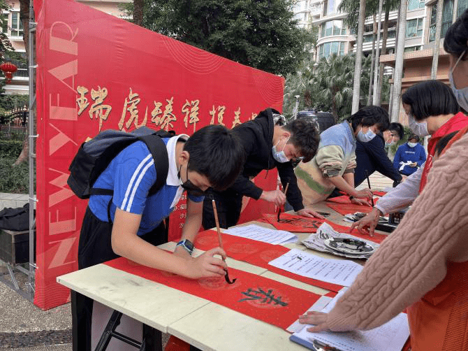 节日|留深过年年味浓！沙头街道免费为居民写春联