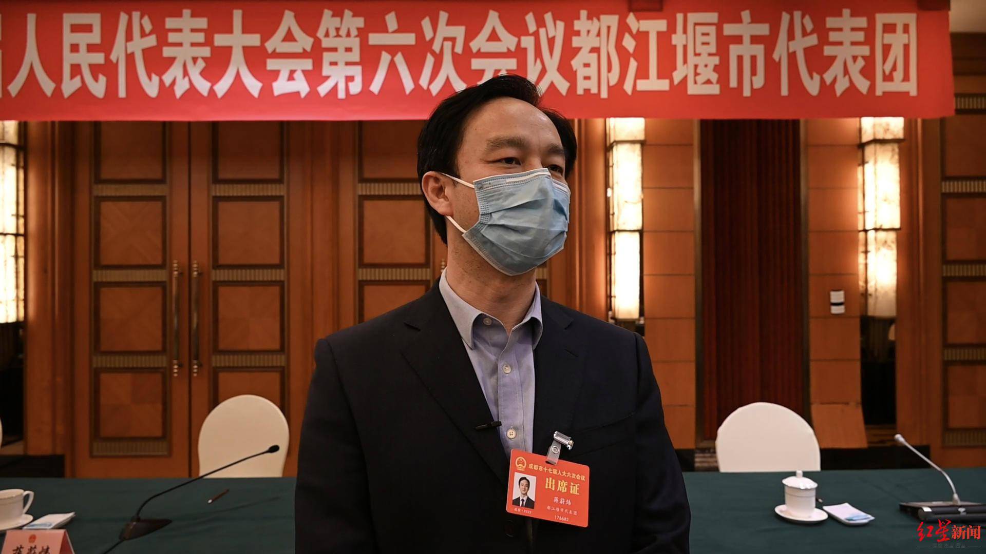 成都市人大代表都江堰市委书记蒋蔚炜做优做强郊区新城核心功能为成都