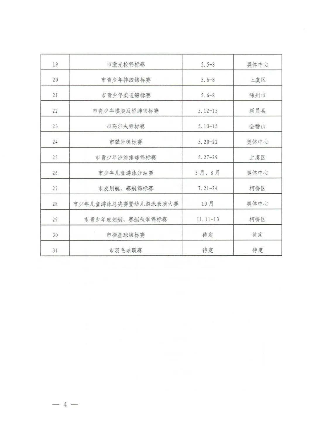 29961fbc709f473aaefeccdd20d79a6a.jpeg
