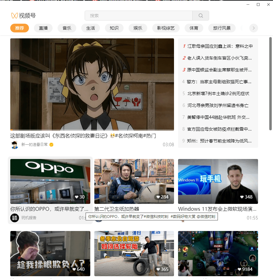 直播|微信上线“摸鱼神器”，网友：我等太久了！