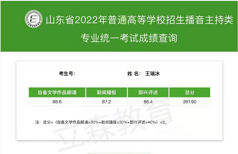 南京大学林业专业_南京林业大学大类招生_南京林业大学招生网