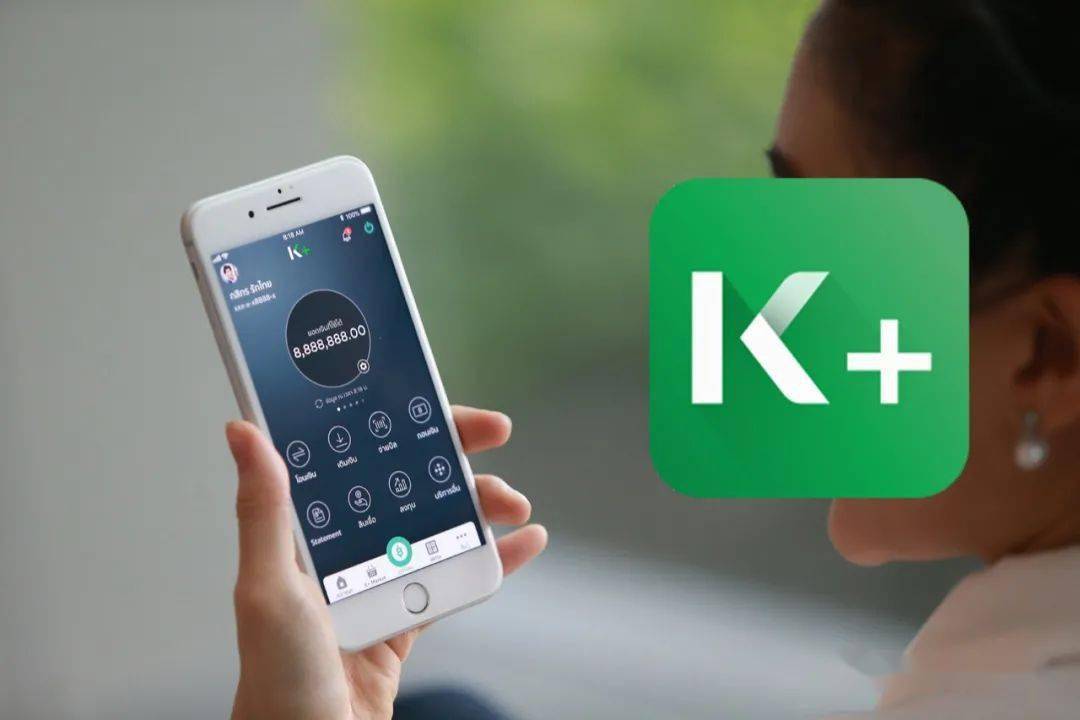 近日泰国开泰银行推出了线上国际汇款业务,可直接将k plus上的泰铢,打