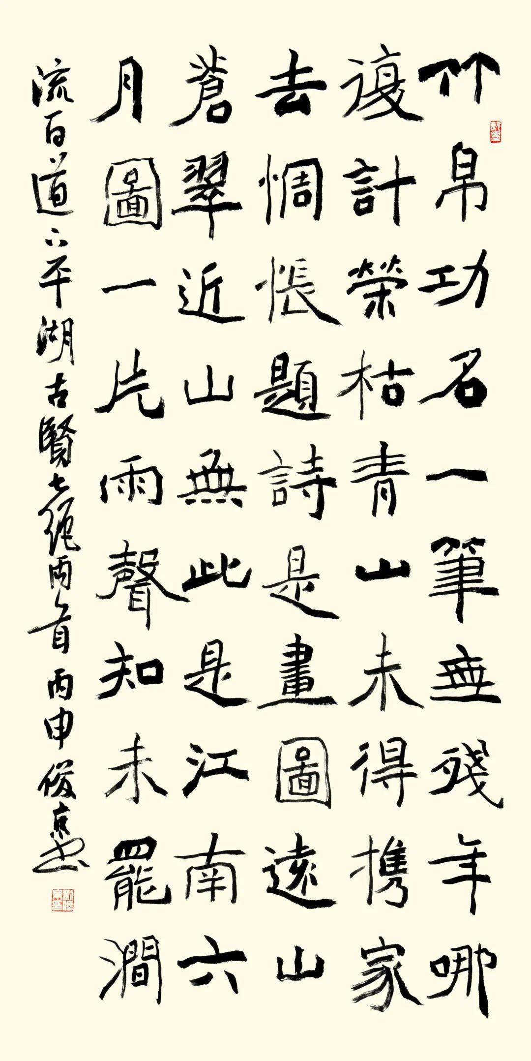 书法|一个书家的精神世界