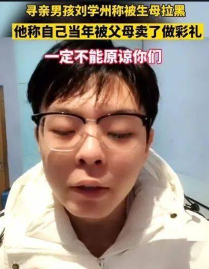 恶意|刘学州自杀的真相，和他们猜的都不一样