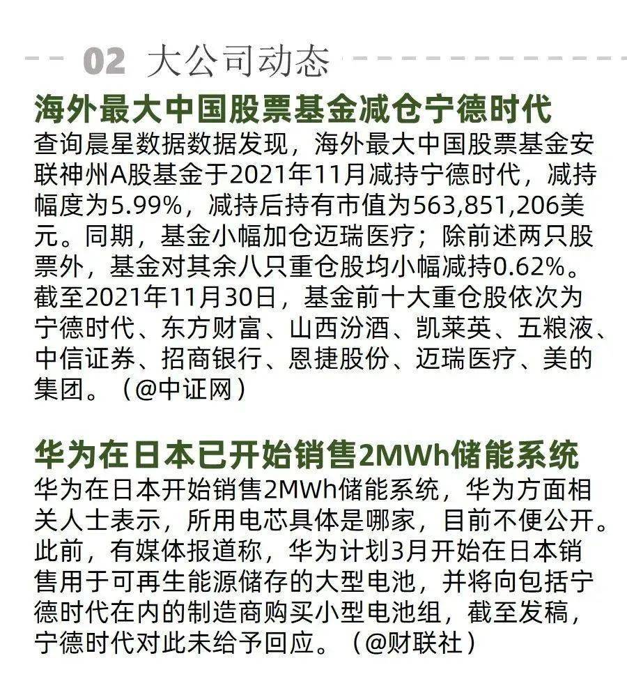 谷歌对战 Meta 秘密项目曝光；亚洲最大 AI 超算中心启动运营 | AI周报