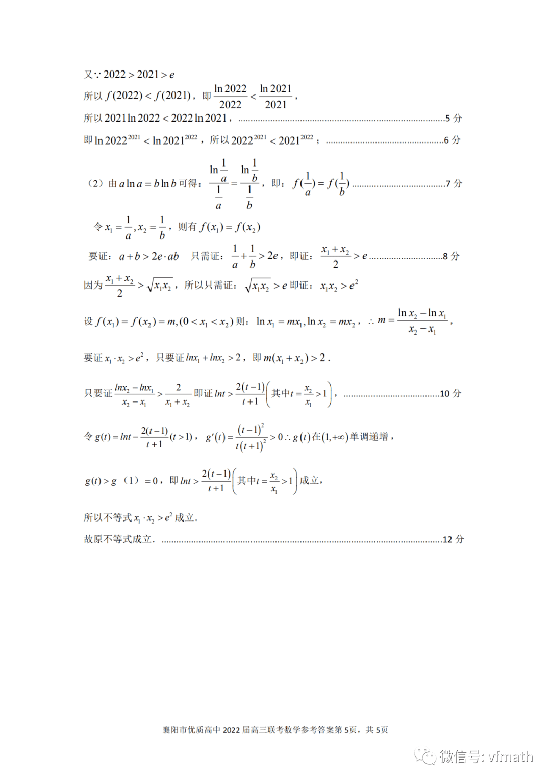 a4ff5e37a7df487b9d5fe20299311f52.png