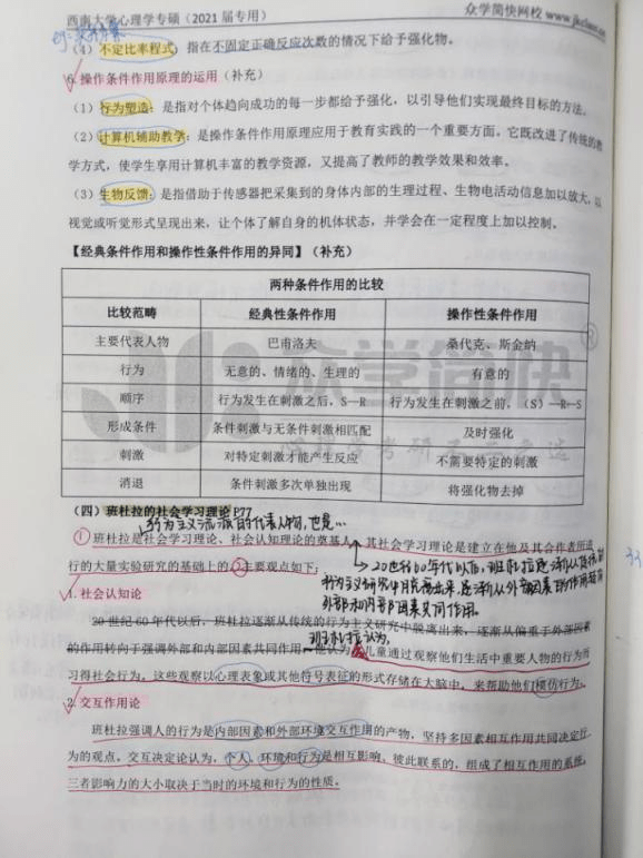 a57884edd41f4b4181c1f4cfaae4f031.png