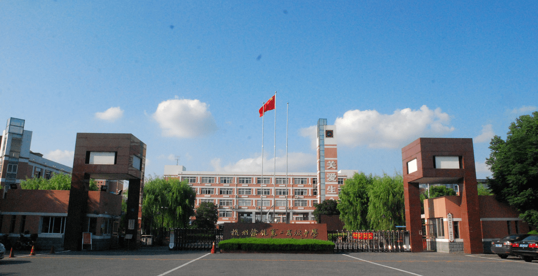 临平新增7所省现代化学校有你母校吗