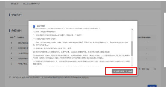b569ca89c5114def8ab69124b4399e81.png