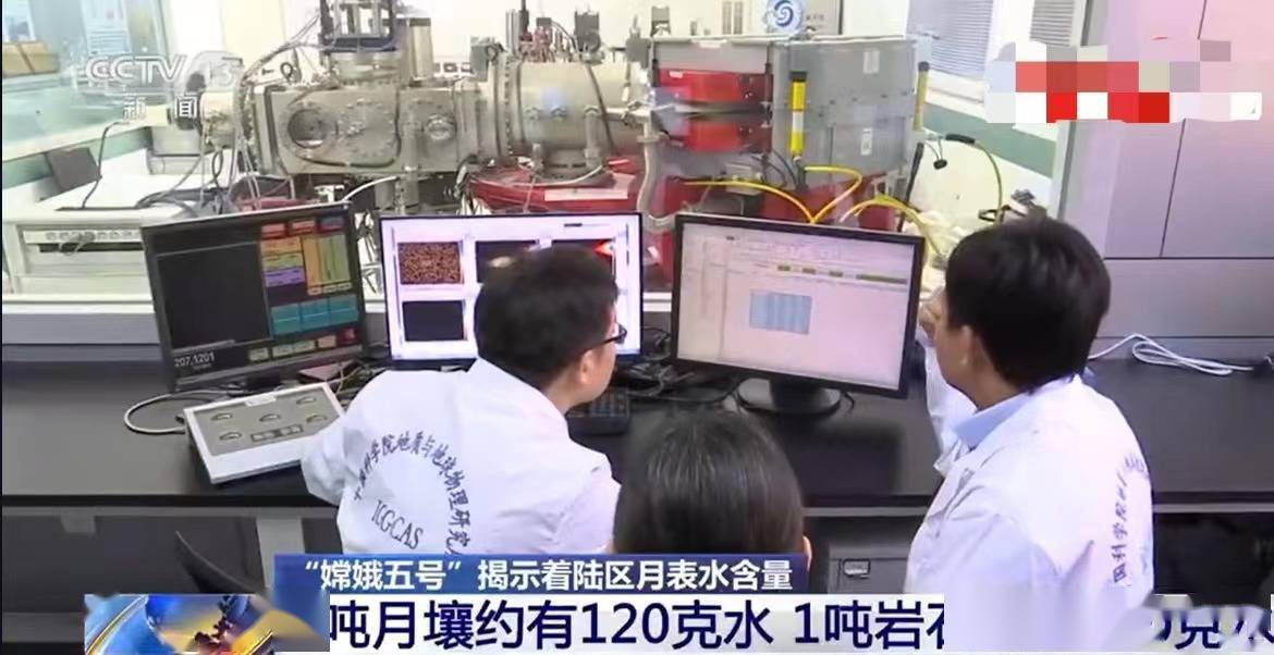月球|嫦娥五号发现月球上的水，还藏着哪些秘密 | 新京报专栏