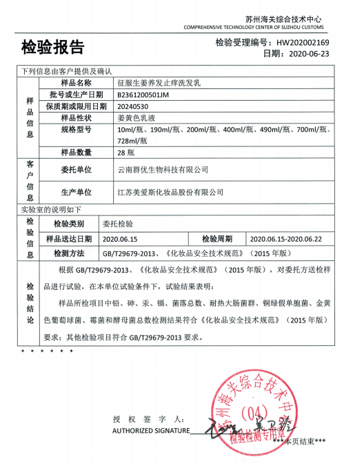 洗头“你的头发影响了你80%的颜值”：康王创始人87岁再出山，挑战5天不洗头！