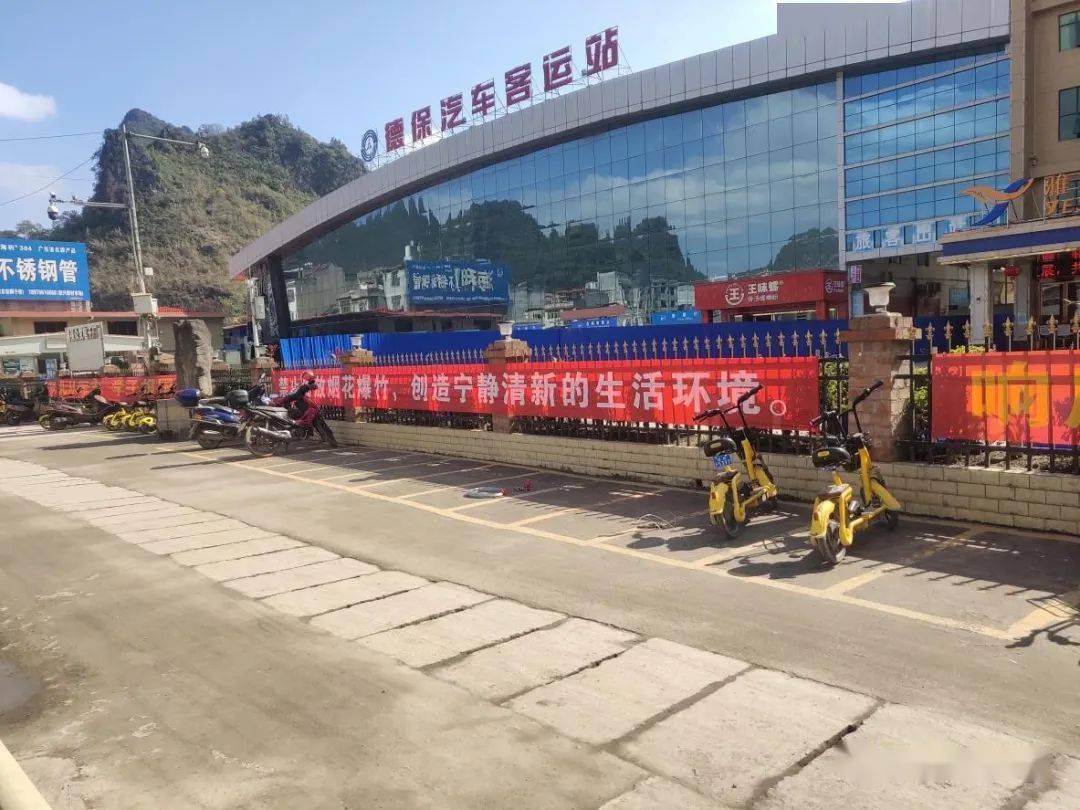 县区动态┃德保县开展形式多样的禁止燃放烟花爆竹宣传活动