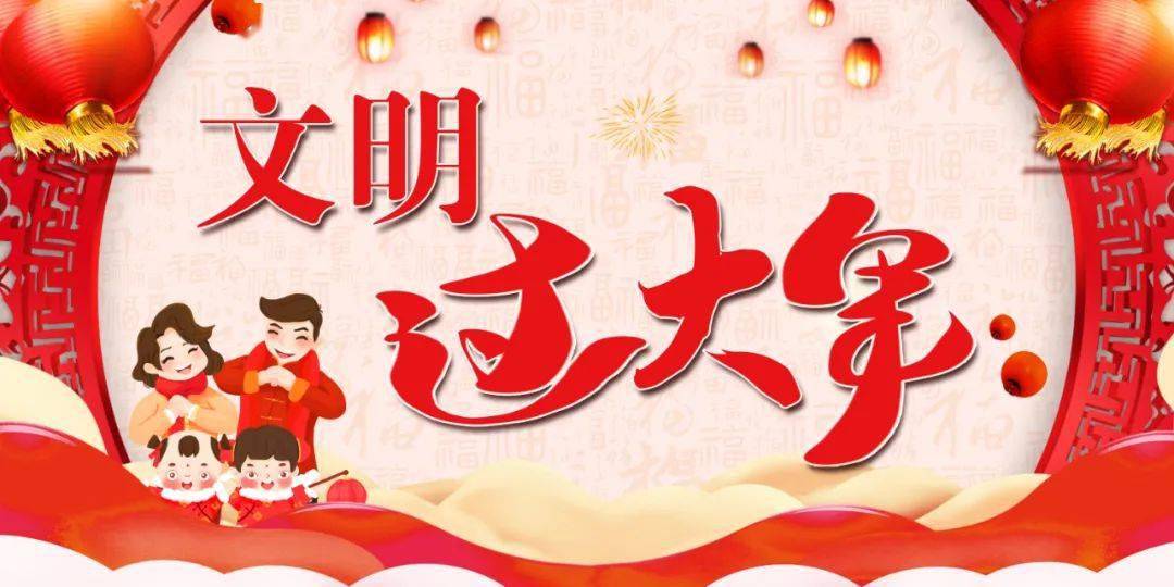 什么时候是春节 032e2a23d875449d98ddad8d05f39987.jpeg